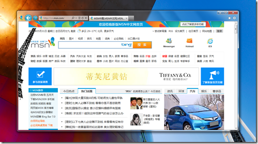 A new homepage for MSN China portal