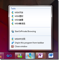 A new homepage for MSN China portal A new homepage for MSN China portal