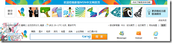 A new homepage for MSN China portal A new homepage for MSN China portal