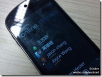 LePhone S2