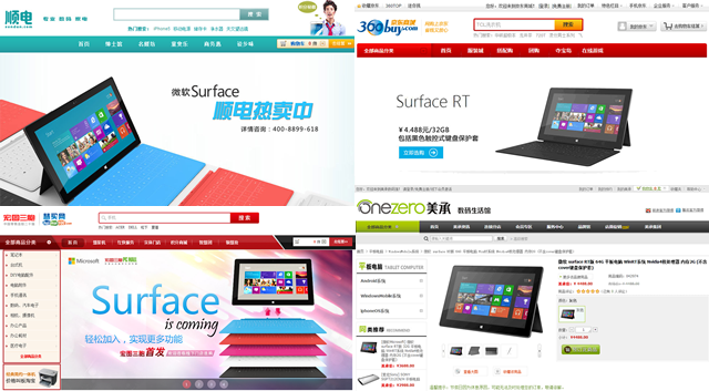surface-rt